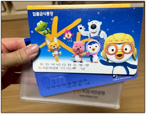 우버, 집에서 직장인 월급 두배이상은 거뜬하죠